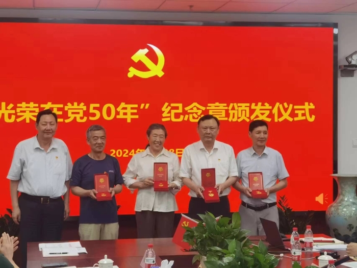 微信圖片_20240629100616 微信圖片_20240629100616