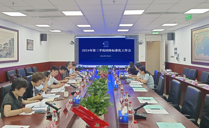 微信圖片_20240703142438 微信圖片_20240703142438