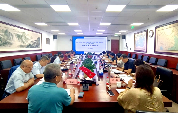 微信圖片_20240703142457 微信圖片_20240703142457