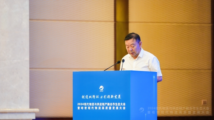 中國物流與采購聯合會副會長任豪祥主持會議