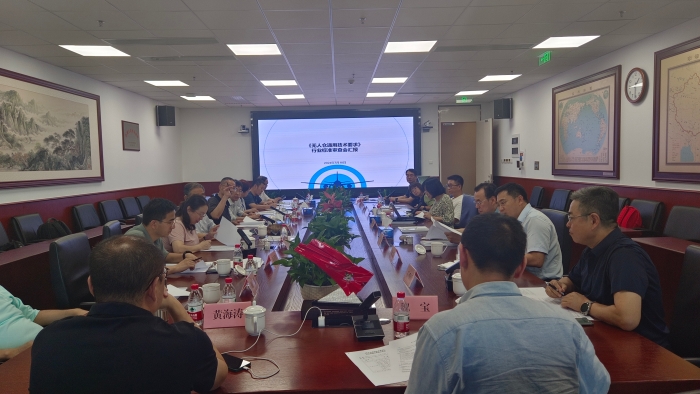 微信圖片_20240722151953 微信圖片_20240722151953