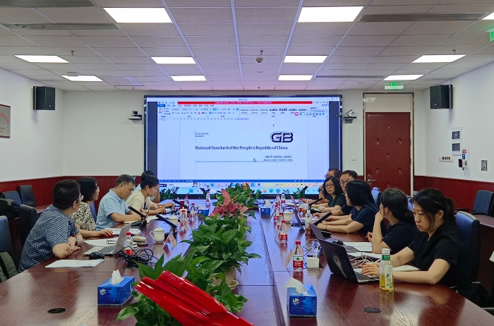 微信圖片_20240726142240 微信圖片_20240726142240