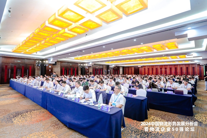 微信圖片_20240801143708