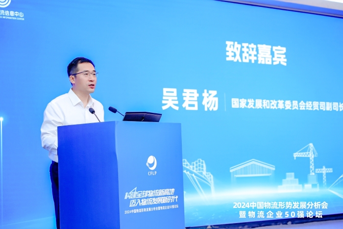 微信圖片_20240801152007