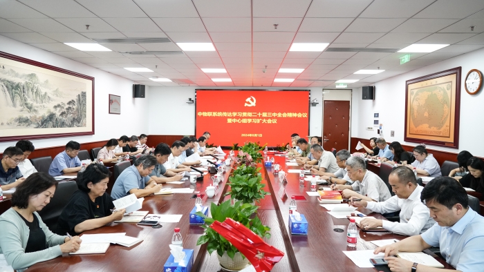 微信圖片_20240802161226 微信圖片_20240802161226