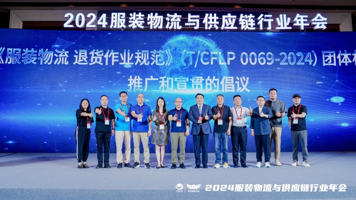 微信圖片_20240810171024