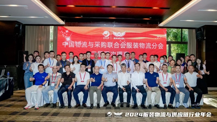 微信圖片_20240810171028