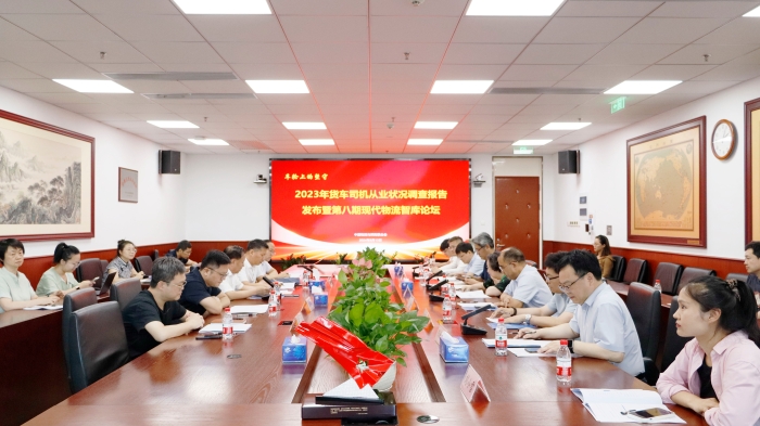 微信圖片_20240815150901