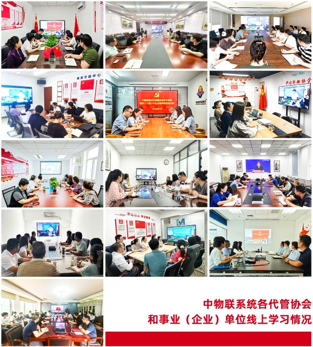 微信圖片_20240819164748