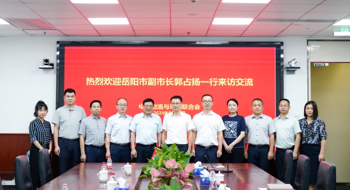 微信圖片_20240826142435