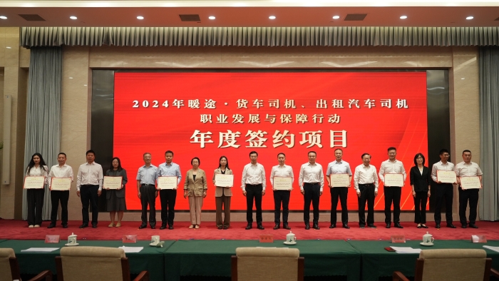 微信圖片_20240926192700 微信圖片_20240926192700