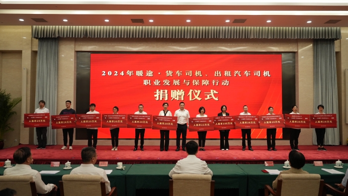 微信圖片_20240926192704 微信圖片_20240926192704