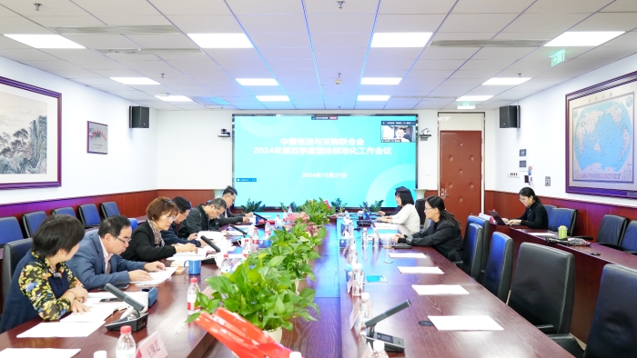 微信圖片_20241022163430