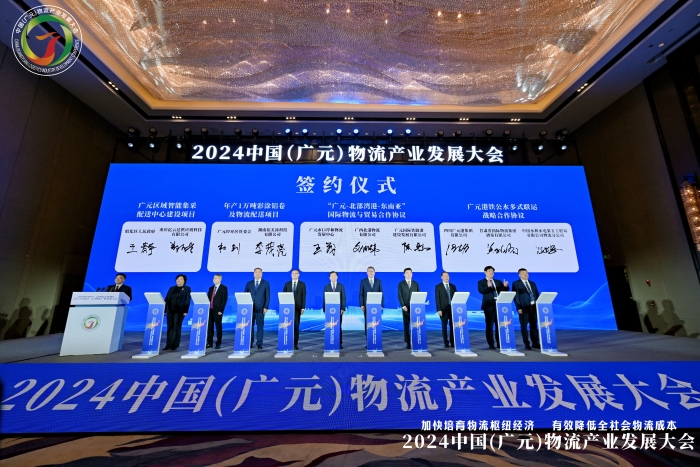 微信圖片_20241028140419