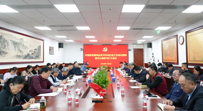 微信圖片_20241108140753