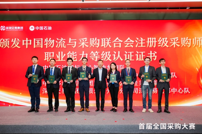 微信圖片_20241202150745