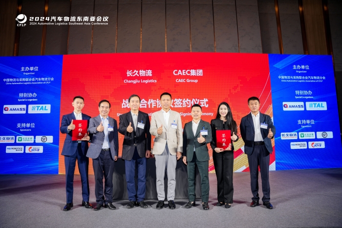 微信圖片_20241206161932