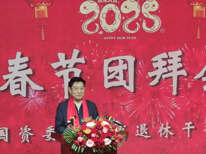 微信圖片_20250117152451 微信圖片_20250117152451