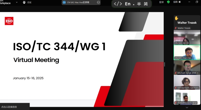 微信圖片_20250117191544