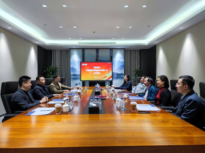 微信圖片_20250122150329 微信圖片_20250122150329