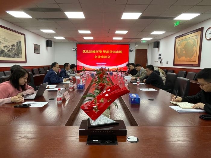 微信圖片_20250123145518 微信圖片_20250123145518