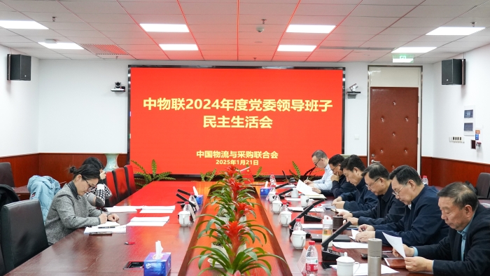 微信圖片_20250123141929