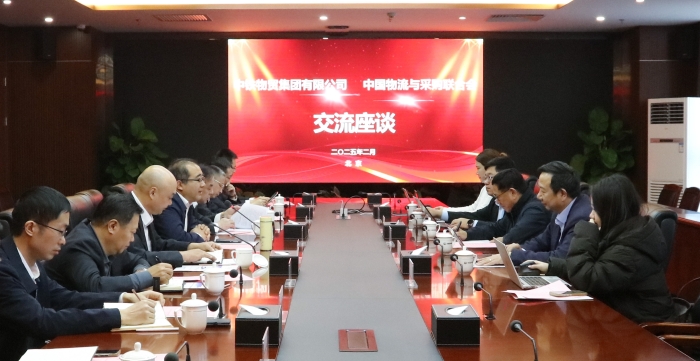 微信圖片_20250217135544