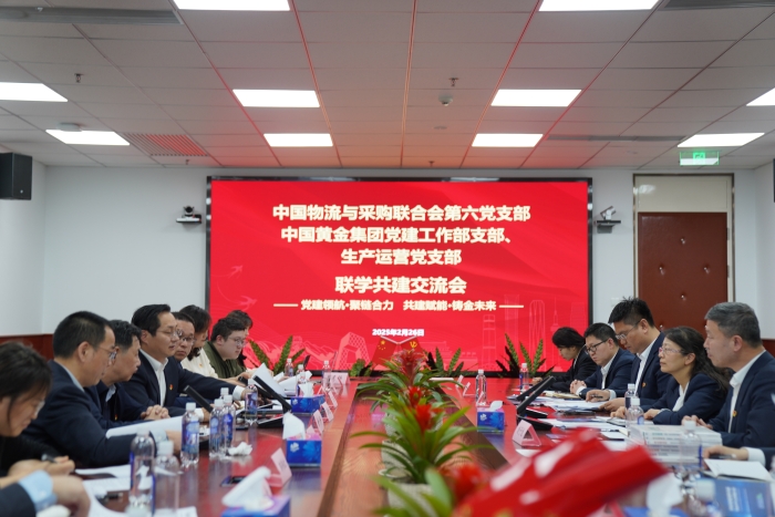 微信圖片_20250228165528 微信圖片_20250228165528