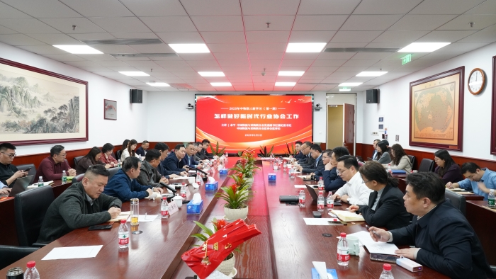 微信圖片_20250304142634