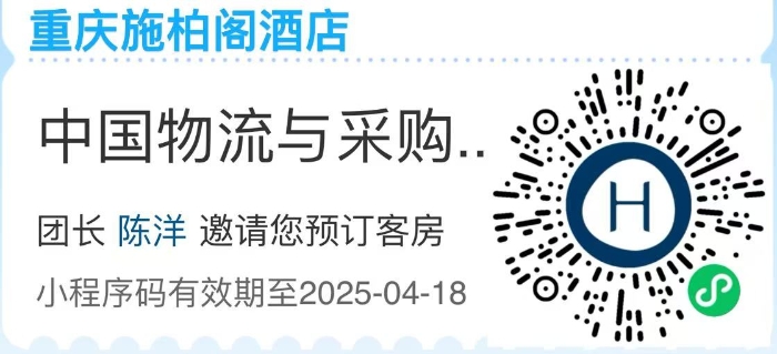 施柏閣預定二維碼 施柏閣預定二維碼