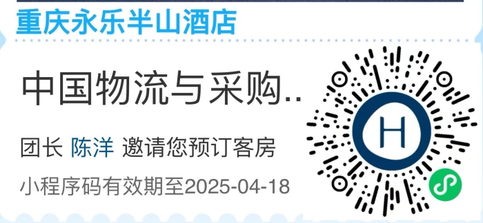 永樂半山預定二維碼 永樂半山預定二維碼