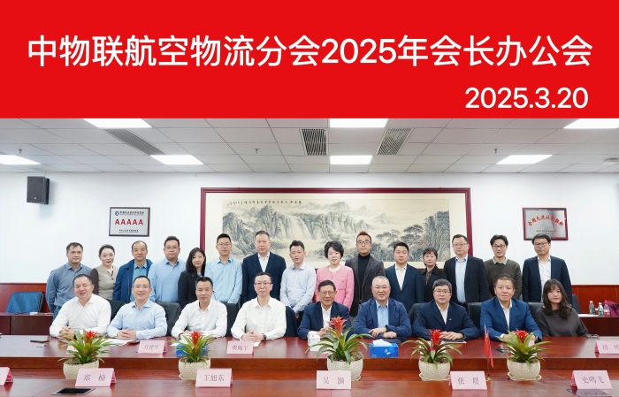 微信圖片_20250321133405