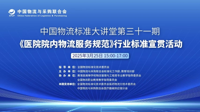 微信圖片_20250326154241 微信圖片_20250326154241