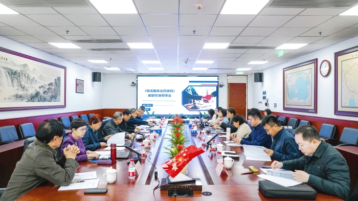 微信圖片_20250331135818