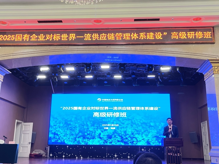 微信圖片_20250331171902 微信圖片_20250331171902