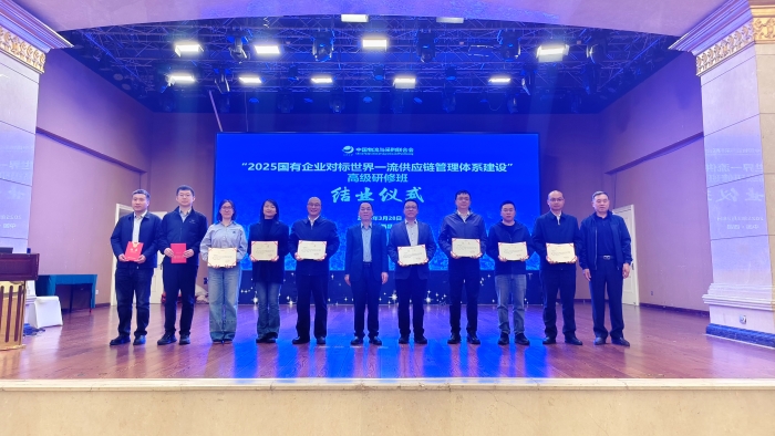 微信圖片_20250331171657 微信圖片_20250331171657