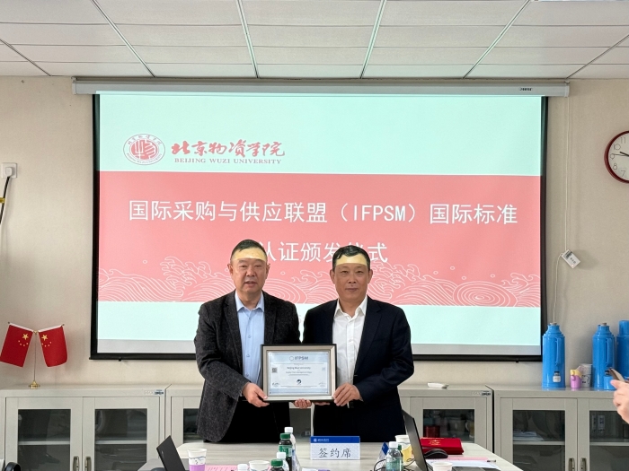 微信圖片_20250416095720