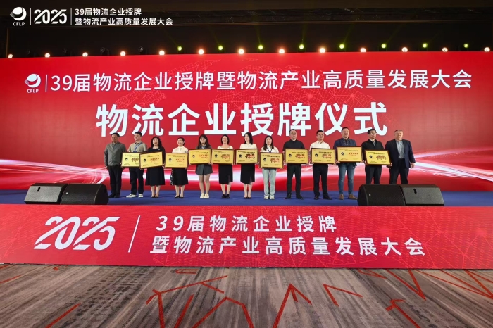 微信圖片_20250417194012