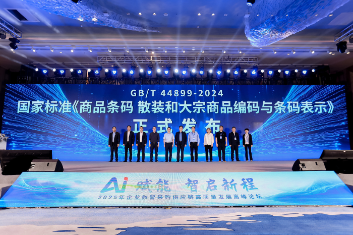 微信圖片_20250429163041