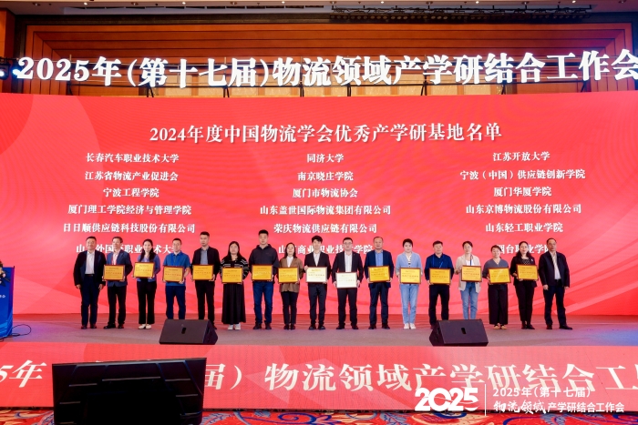 微信圖片_20250512155857