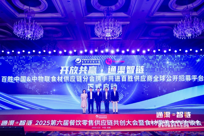 微信圖片_20250522165916