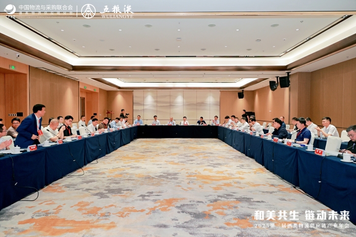 微信圖片_20250530154547 微信圖片_20250530154547