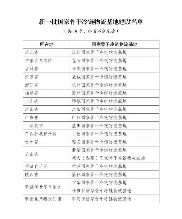 微信圖片_20250609151119