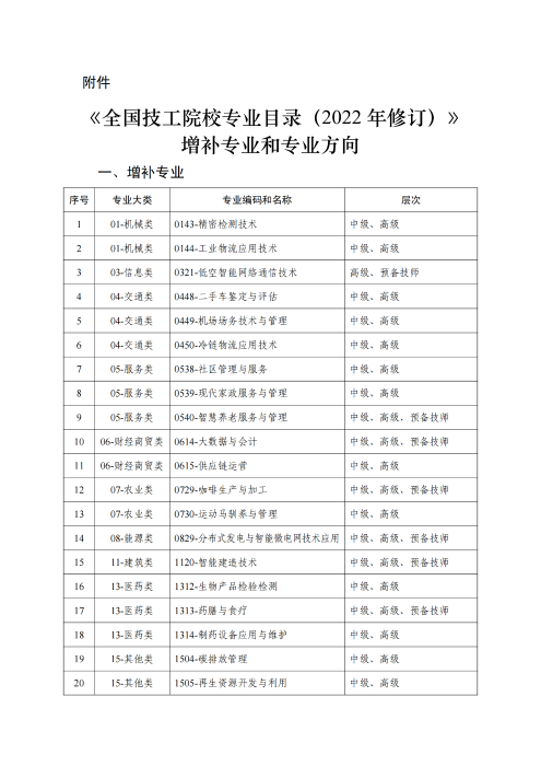 微信圖片_20250618140628