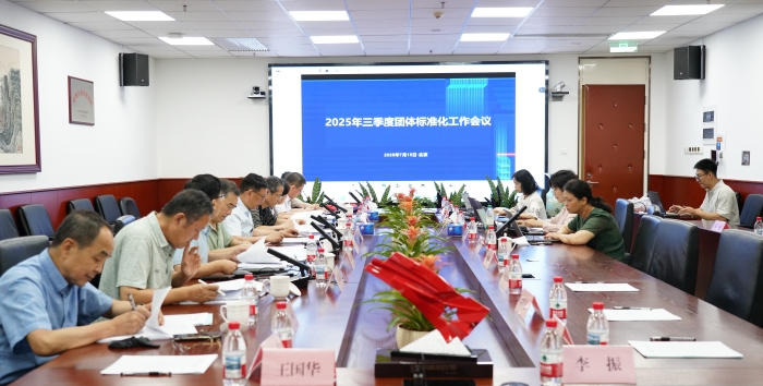 微信圖片_20250721105454