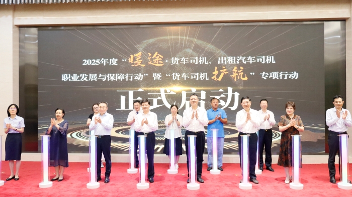 微信圖片_20250724092834