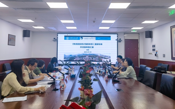 微信圖片_20250725163545