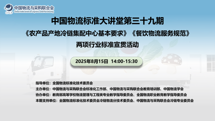 微信圖片_2025-08-15_162657_794