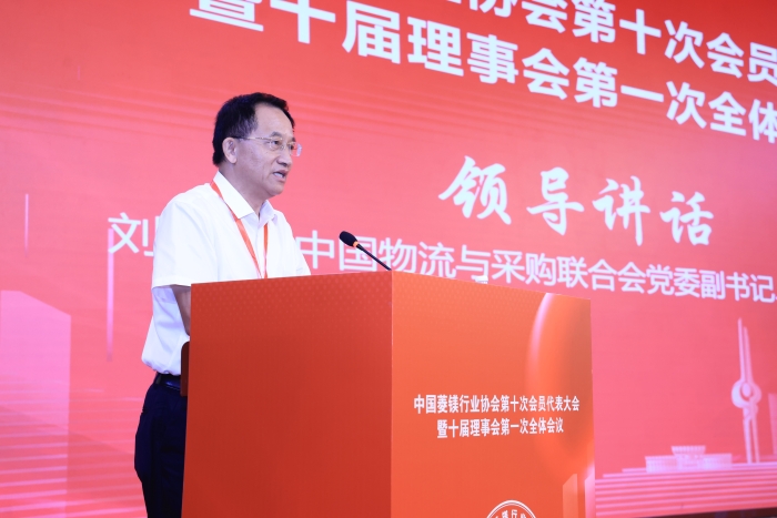 微信圖片_2025-08-25_144040_536