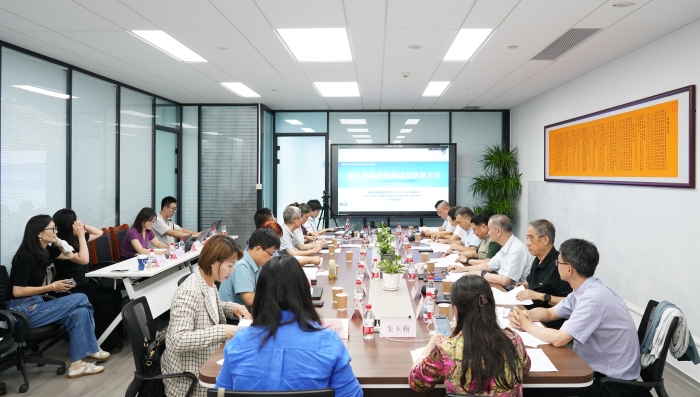 會議照片-綠色物流指標核算